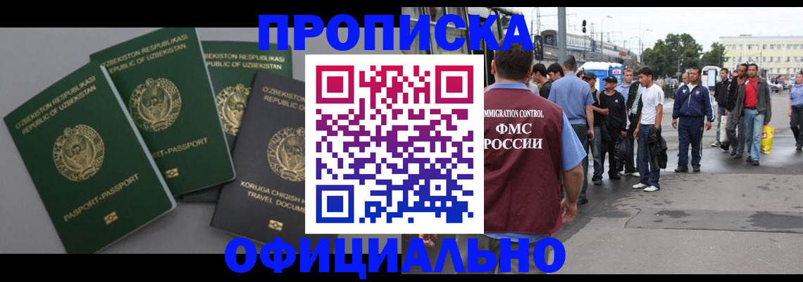 регистрация для дет. сада в Жигулёвске